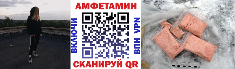АМФ VHQ  хочу   дарк нет как зайти  Гаврилов Посад 