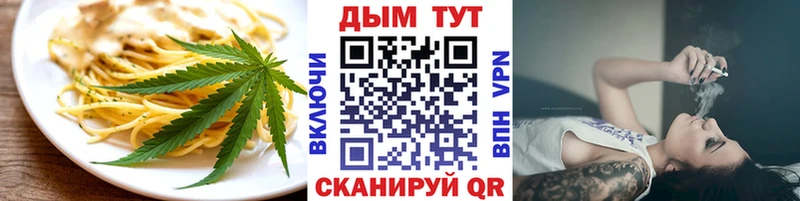 Cannafood марихуана  ссылка на мегу ССЫЛКА  Гаврилов Посад 