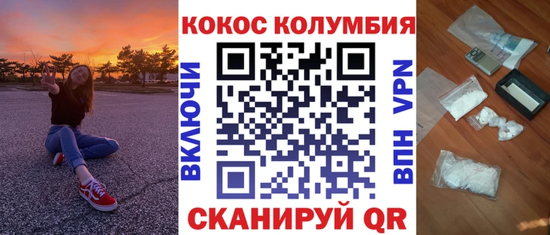 наркошоп  Гаврилов Посад  Кокаин FishScale 