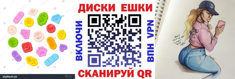 MEGA ссылки Гаврилов Посад ЭКСТАЗИ 280 MDMA наркота