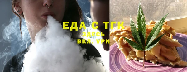 кристаллы Волосово