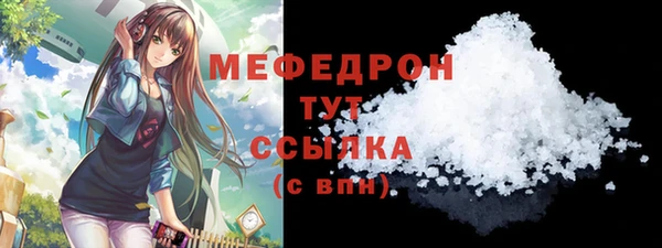 кристаллы Волосово