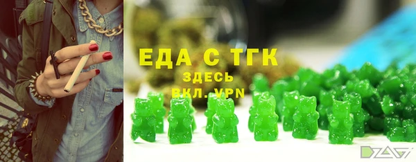 наркотики Володарск