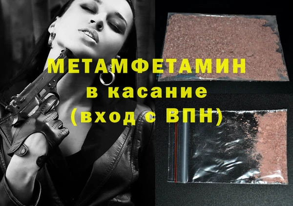 кристаллы Волосово