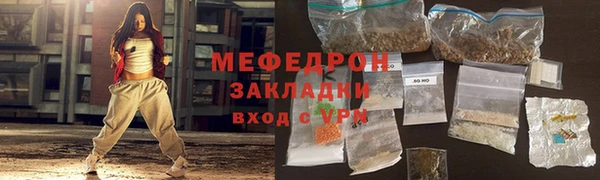 кристаллы Волосово