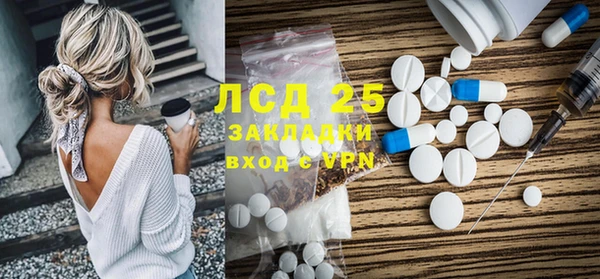 мефедрон мука Волоколамск