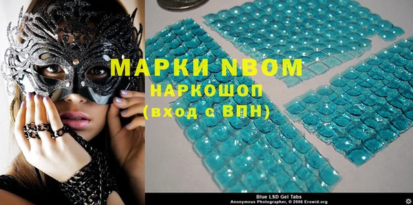 наркотики Володарск