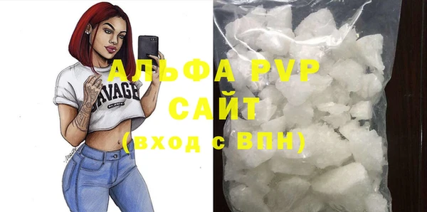мефедрон мука Волоколамск