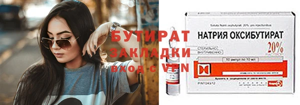 мефедрон мука Волоколамск