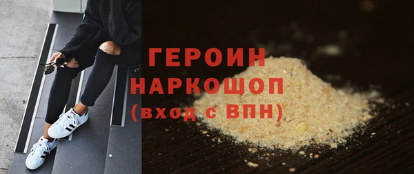 кристаллы Волосово