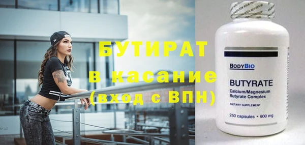 кристаллы Волосово