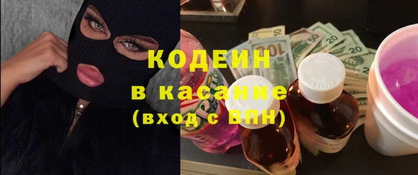 мефедрон мука Волоколамск