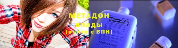 наркотики Володарск