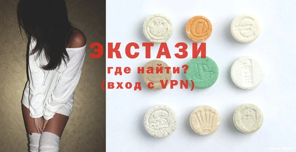 мефедрон мука Волоколамск