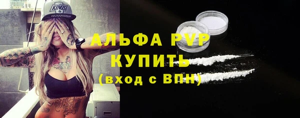 наркотики Володарск