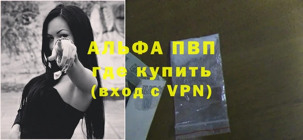 кристаллы Волосово