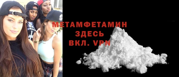 стаф Верхнеуральск