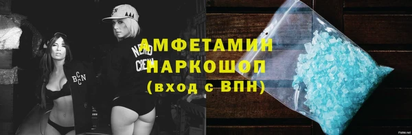 мефедрон мука Волоколамск