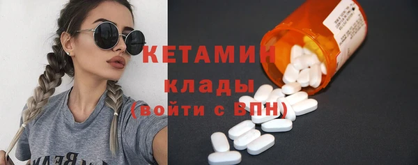 COCAINE Верея