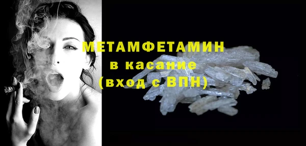 мефедрон мука Волоколамск
