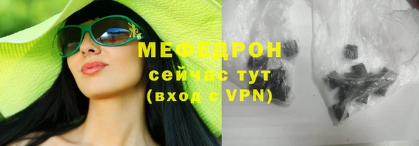 мефедрон мука Волоколамск