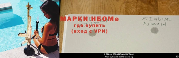 кристаллы Волосово