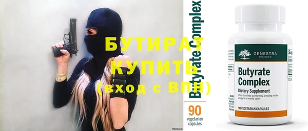 кристаллы Волосово