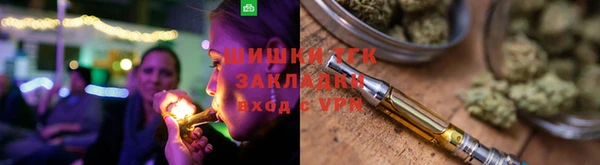 кристаллы Волосово