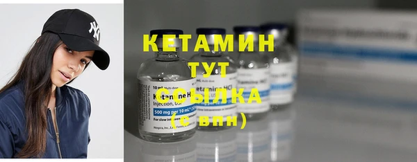наркотики Володарск