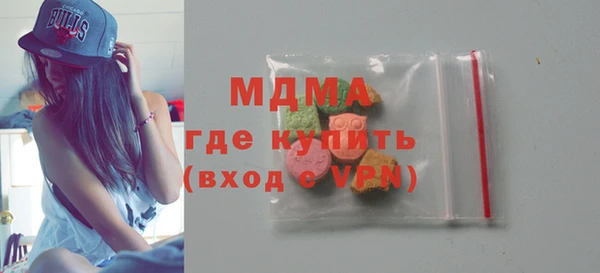 кристаллы Ростов