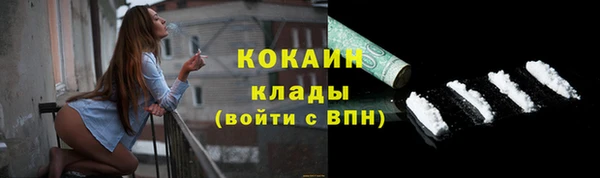 марихуана Рославль