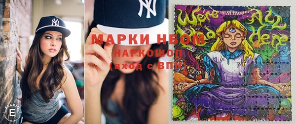 кристаллы Волосово