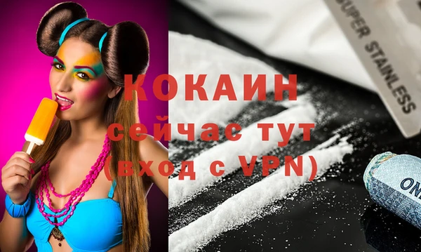 гашик Верхний Тагил