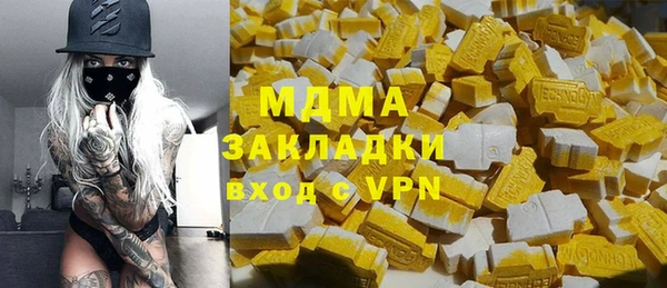 наркотики Володарск