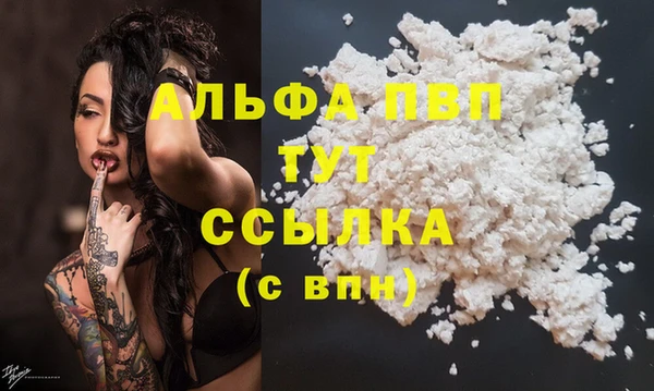 кристаллы Волосово
