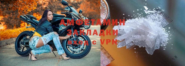 кристаллы Волосово