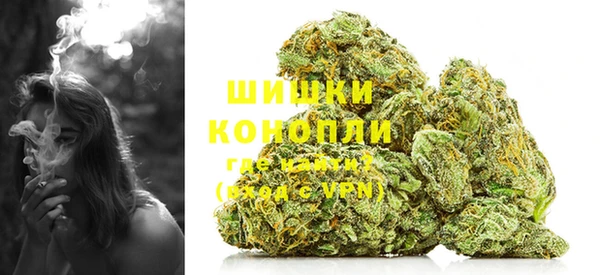 кристаллы Волосово