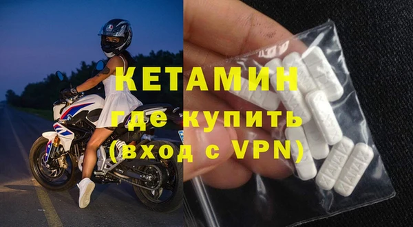 мефедрон мука Волоколамск