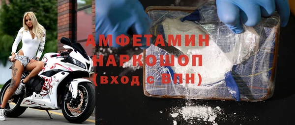 наркотики Володарск