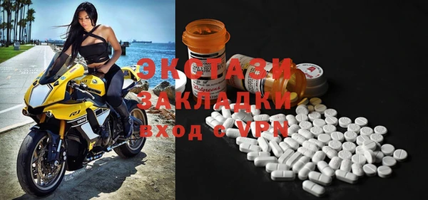 наркотики Володарск