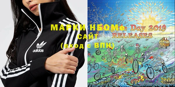 наркотики Володарск