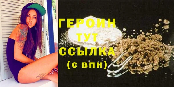 кристаллы Волосово