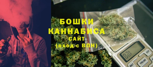 мефедрон мука Волоколамск