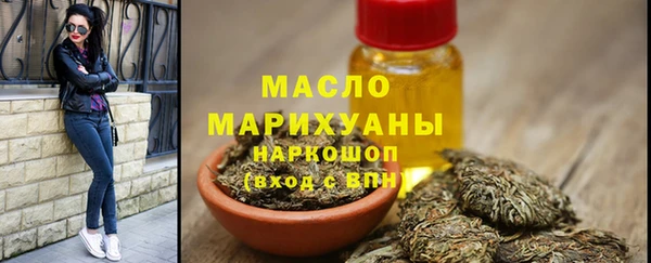 наркотики Володарск