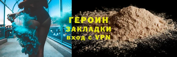 наркотики Володарск