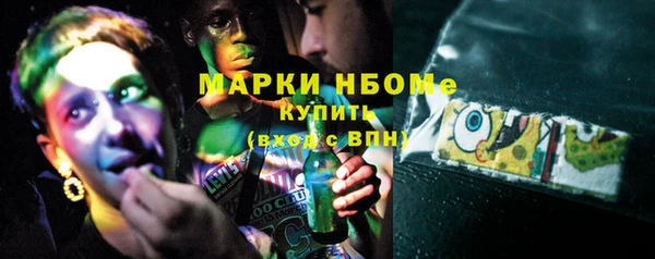 мефедрон мука Волоколамск