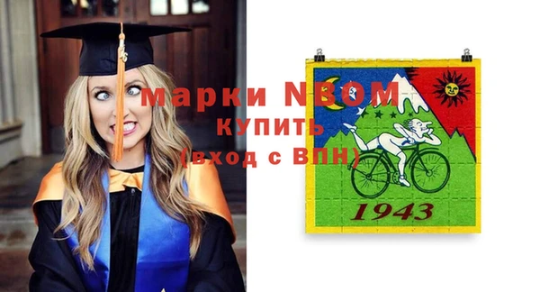 мефедрон мука Волоколамск