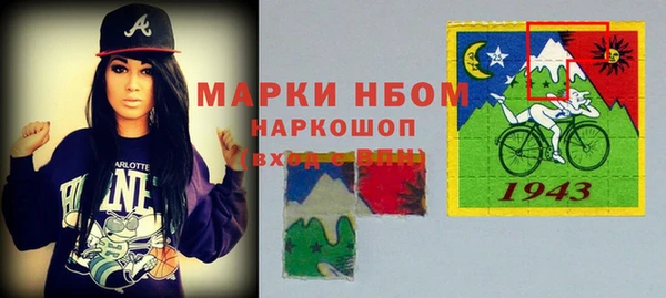 мефедрон мука Волоколамск