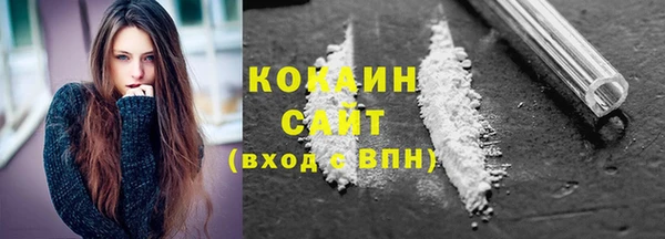 наркотики Володарск