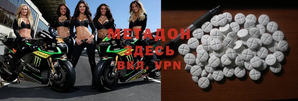 мефедрон мука Волоколамск